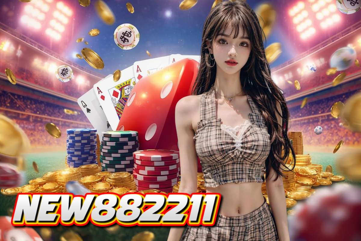 new882211 สล็อต